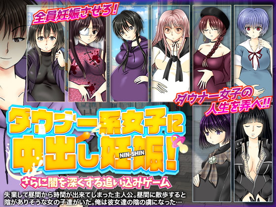 ダウナー系女子に中出し【20230315】 游戏截图 1