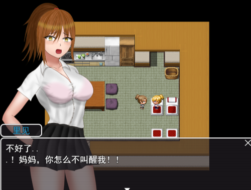 日系RPG汉化丨NTR 七濑母女的情事七瀬母娘の情事【20230804】 游戏截图 8