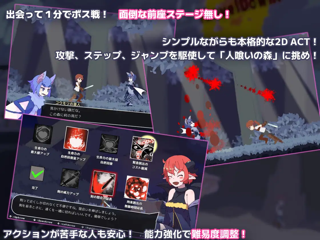 ACT/像素/更新丨Monsters’ Night -人喰いの森- Ver1.3.0【20240308】 游戏截图 1