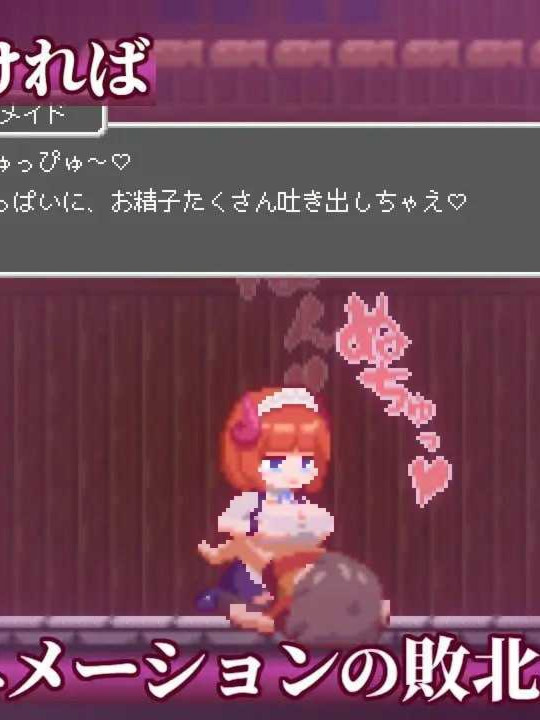 ACT/PC+安卓/官中丨 梦魇世界的迷途者 Lost in the World of Succubi 夢魔世界の迷い人 Ver1.03 官方中文版 【20250210】