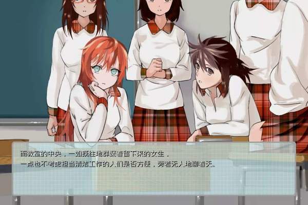 私语Whisper 游戏截图 1