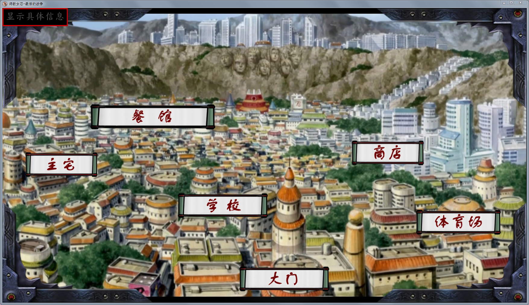 【欧美SLG/中文/动态】女忍调教:最后的战争V3.0 汉化版【2.7G】【20230501】 游戏截图 5