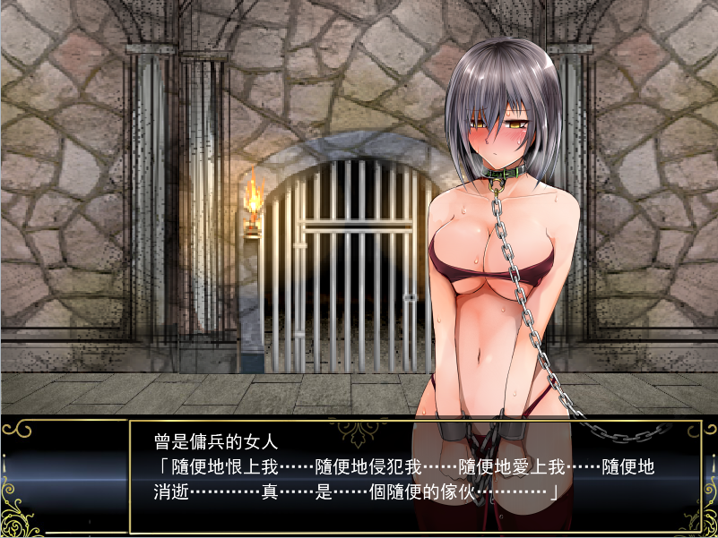 莉莉传说~Lilitales V2.03 精翻汉化版+全回想存档★全CV【20221118】 游戏截图 8