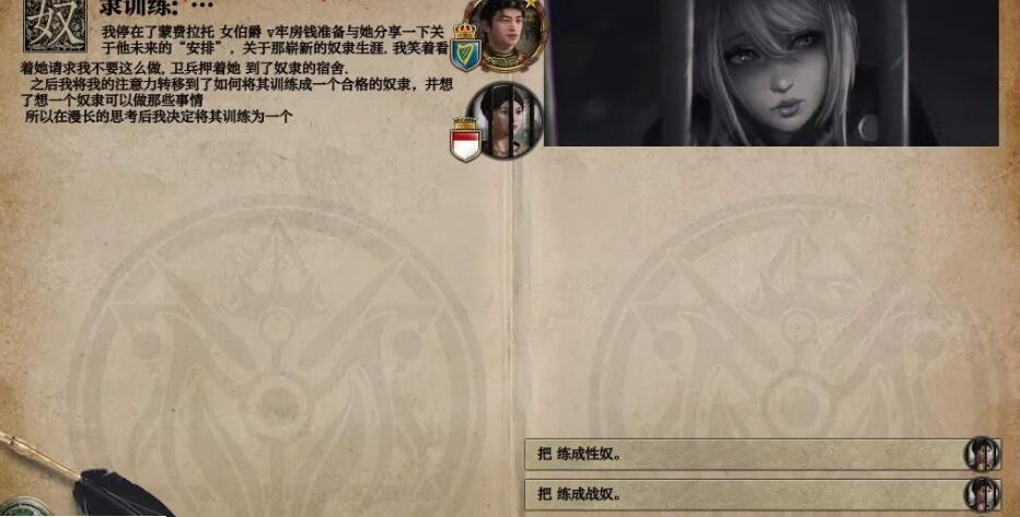 王国风云2 V2.8.3.2中文版+黑暗世界绅士MOD合集版+作弊+攻略 【PC0818】 游戏截图 2
