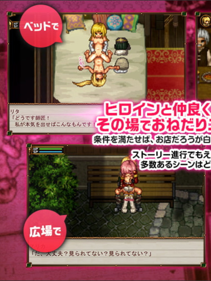 超火爆RPG/精翻丨False Myth 虚幻寓言-欲望的祭品V1.02【20240915】
