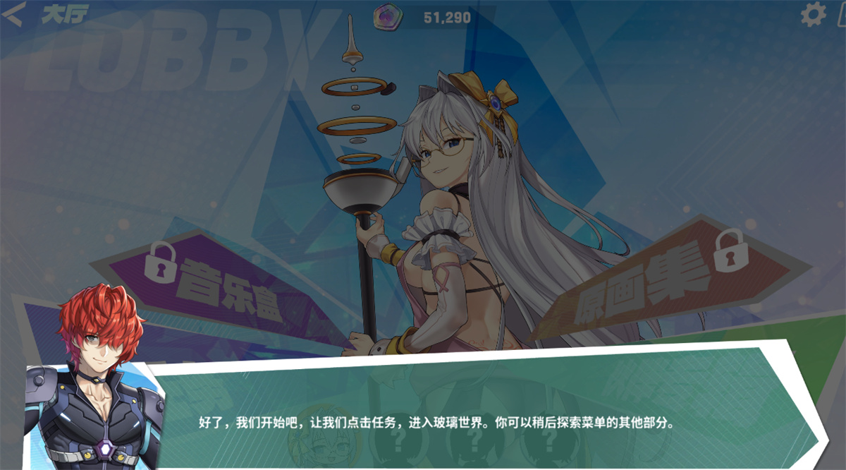 SLG/更新/STEAM官中无码丨镜花水月2 人间乐园 V1.03【20230805】 游戏截图 4