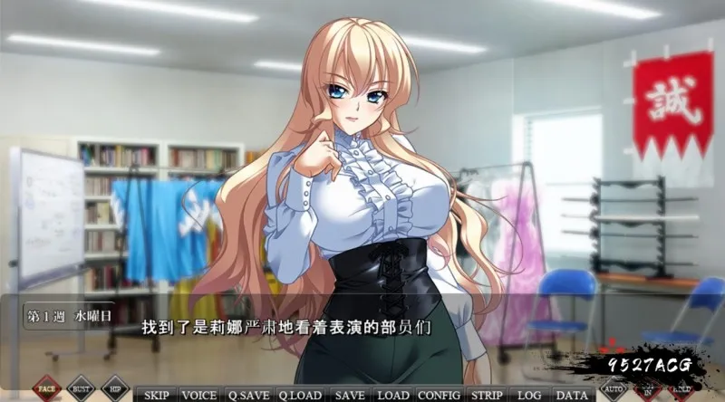 雌兽教師3 ：银乱愉悦的教室！汉化版+攻略+存档 【20230405】 游戏截图 6