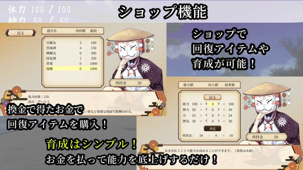 3D游戏/汉化/动态丨鬼之守护者/鬼の守り人 机翻汉化版【20241231】 游戏截图 3