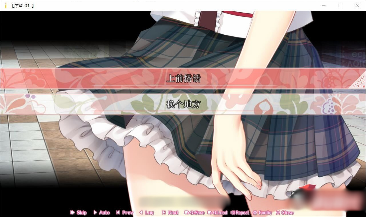 该选哪一个好呢？后宫暑假SUMMER！ V1.0精翻汉化版【PC0901】 游戏截图 5