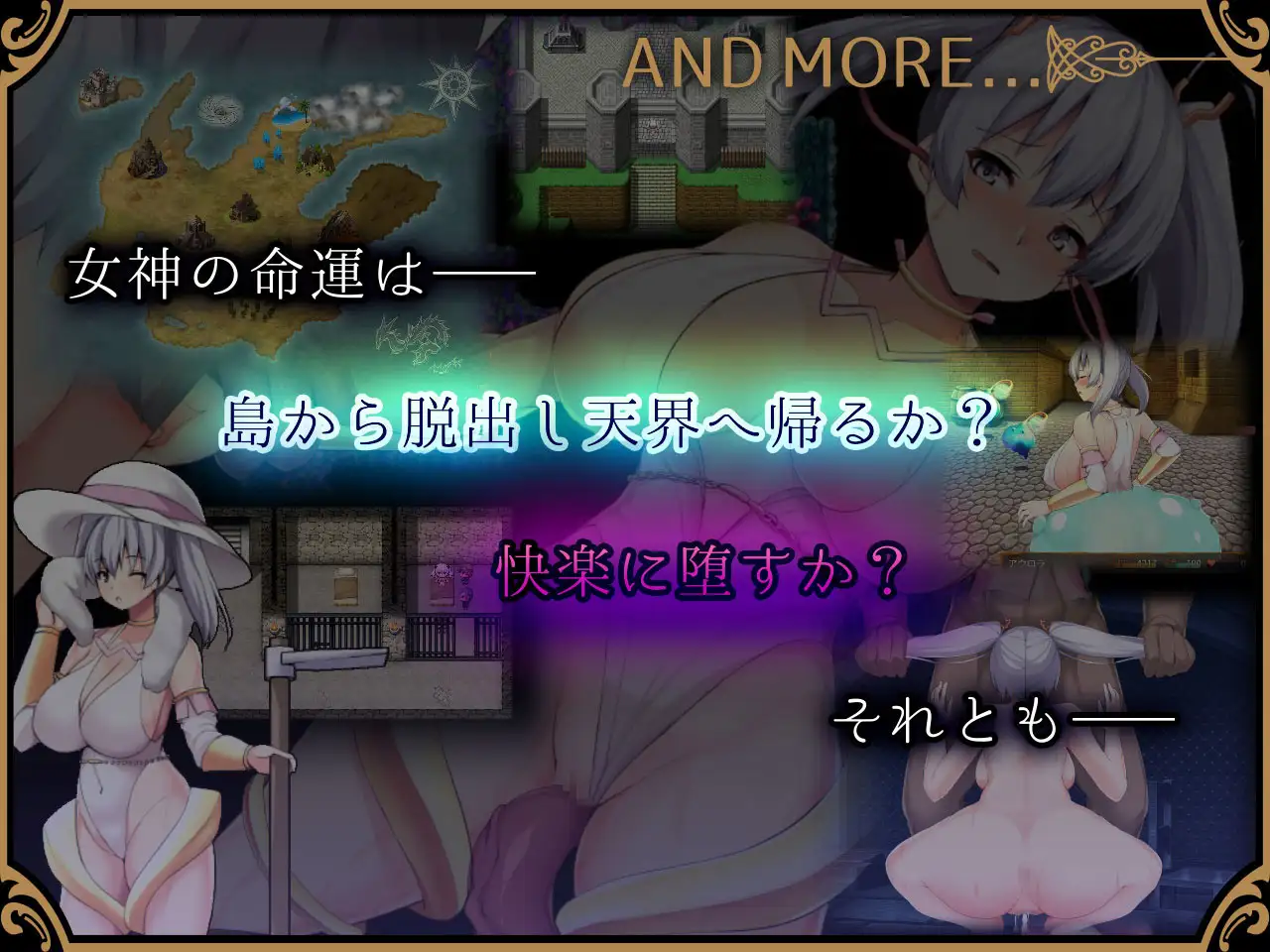 爆款RPG/新AI汉化丨奥萝拉与女神的乐园岛~アウロラと女神の楽園島~ Ver1.4 AI汉化版丨更新【20231027】 游戏截图 8