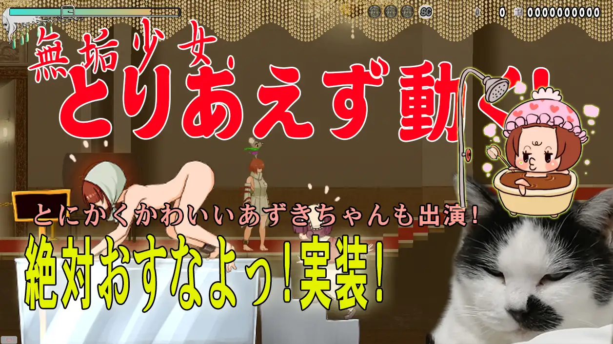 ACT/更新/有动画丨無垢少女/无垢少女 V2023.05.02 丨ISAmu.のお部屋【20230725】 游戏截图 5