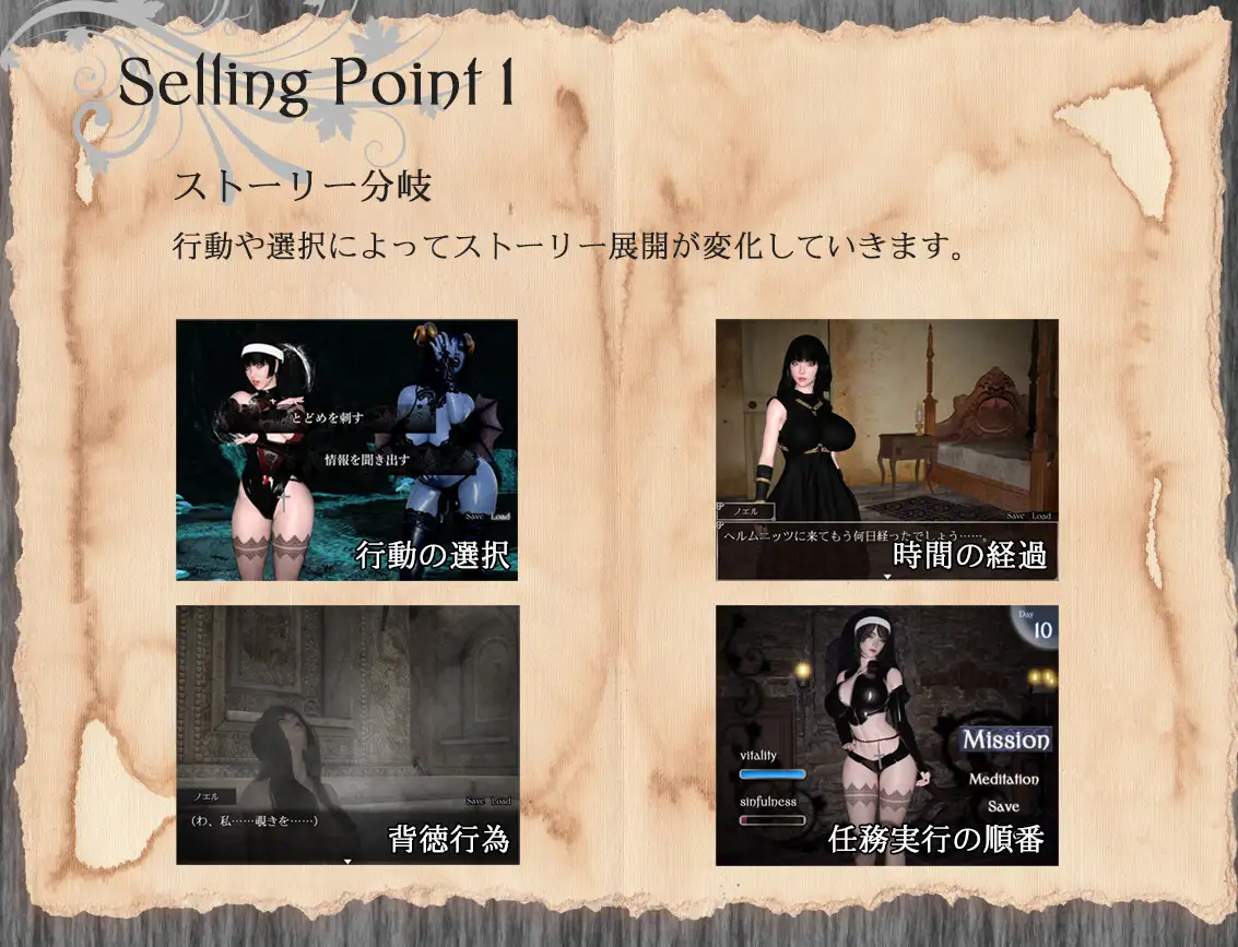Resonance 《レゾナンス》3D 恶堕 V1.2【20221230】 游戏截图 5