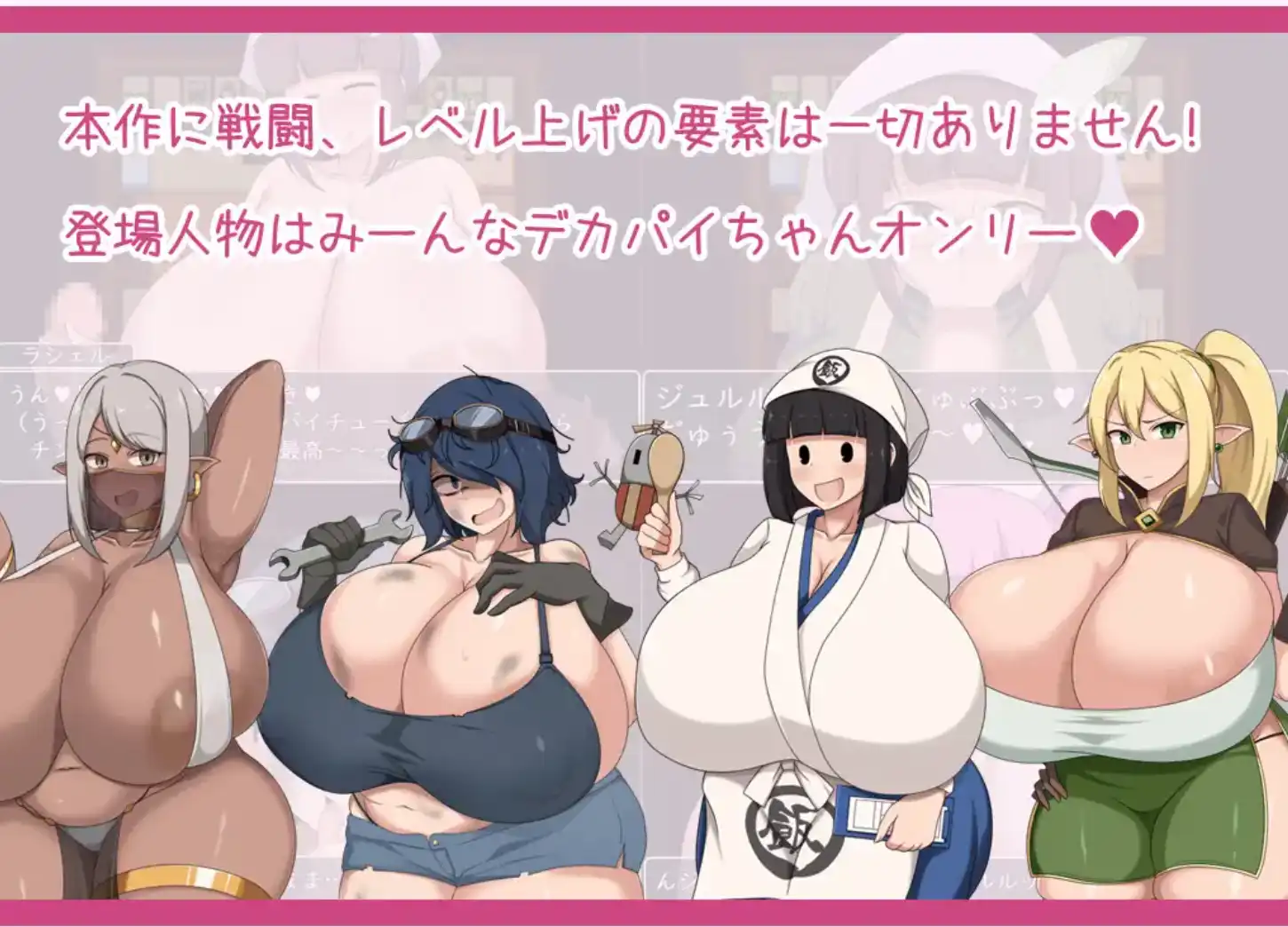 爆款RPG/AI汉化丨充满巨乳美女和被催眠的荡妇/爆乳お姉さん達と催 でドスケベ三昧 1.0【20250226】 游戏截图 2