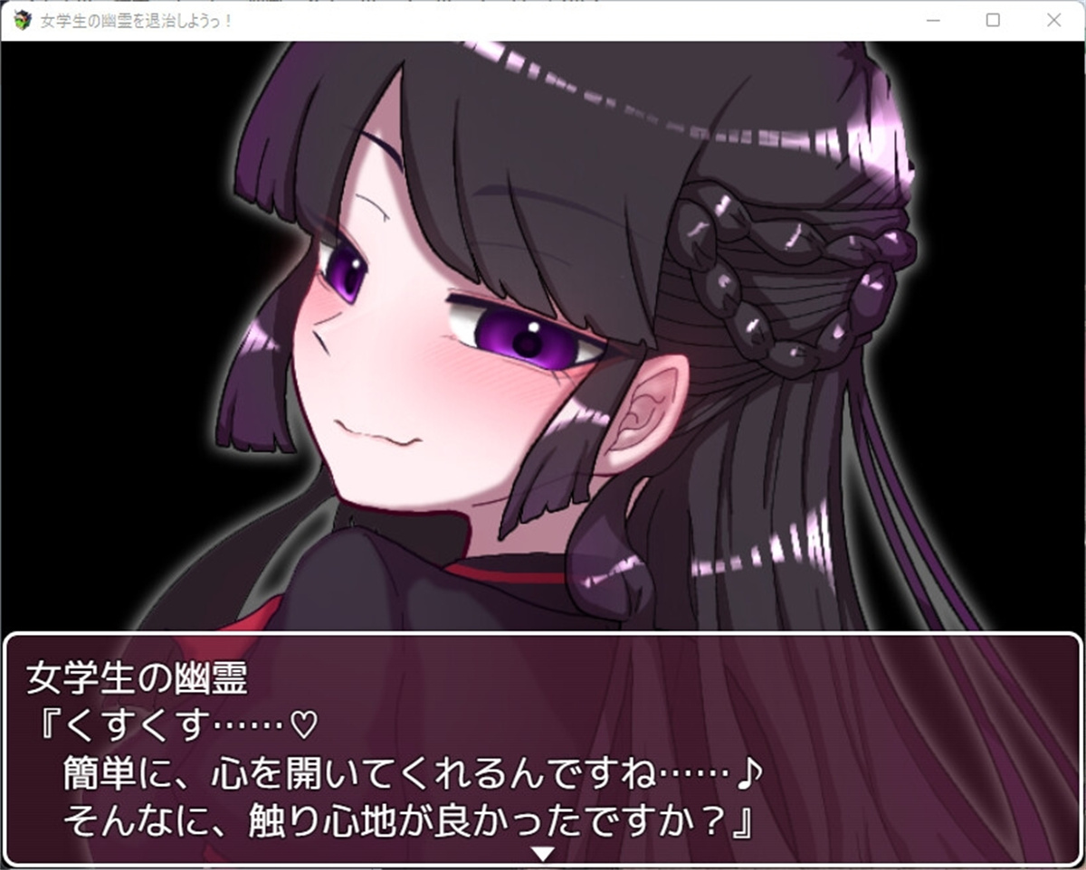 ACT/汉化/双端丨退治女学生的鬼魂~女学生の幽霊を退治しようっ!~ 个人汉化版【20230818】 游戏截图 5