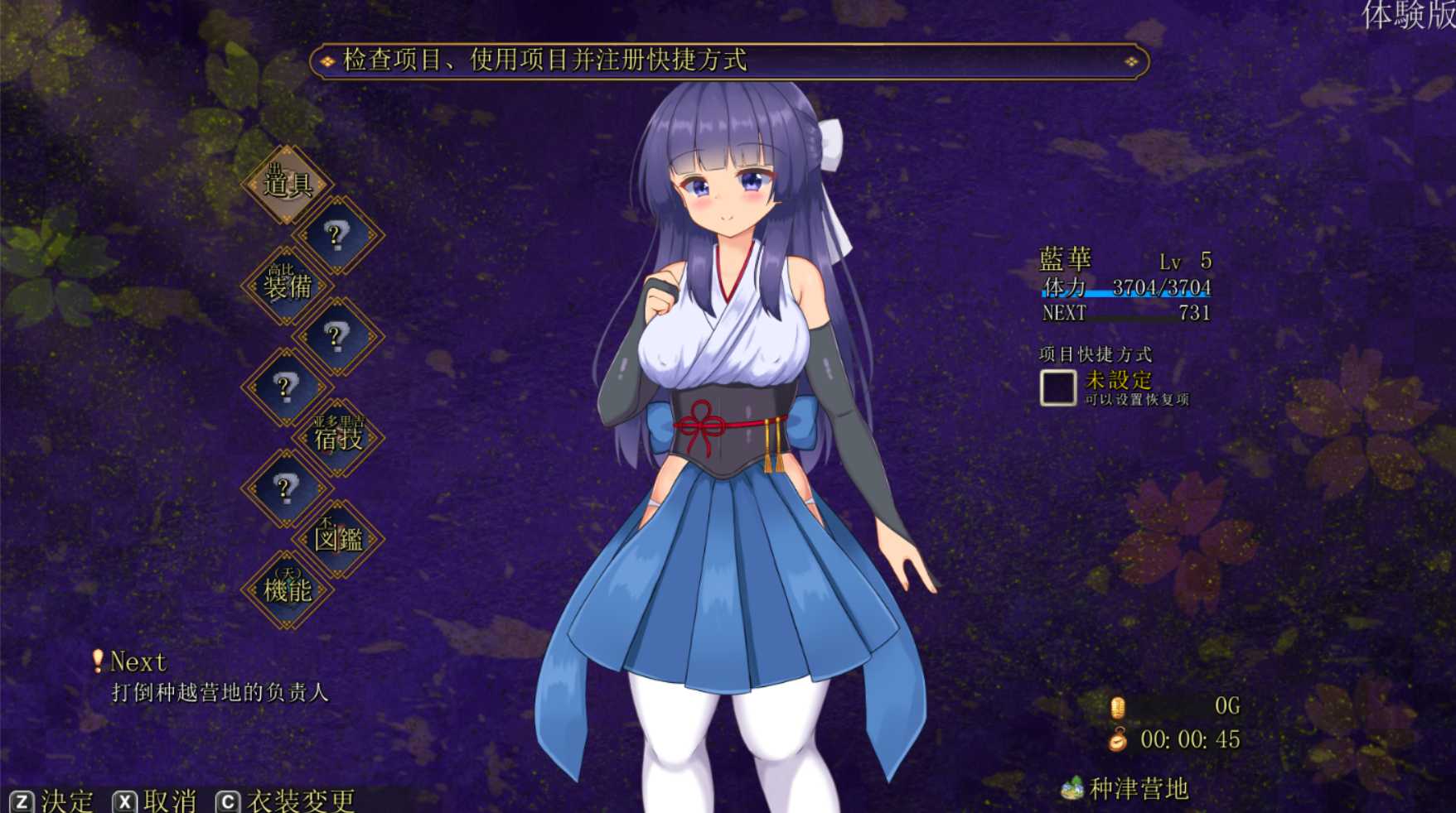 RPG/汉化/动态丨蓝华绚滥/藍華絢濫 机翻汉化体验版【20240926】 游戏截图 4