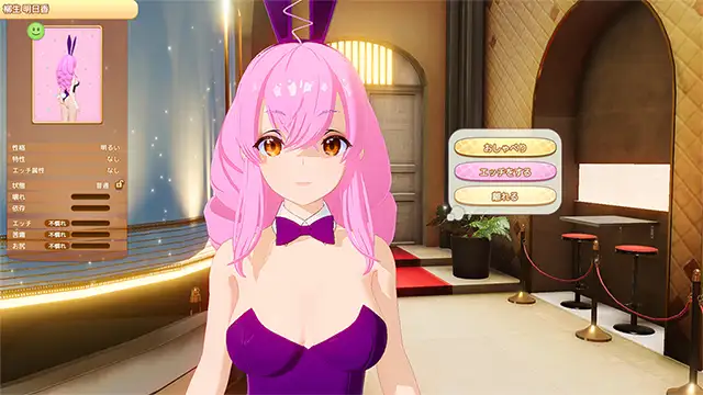 大型3D/SLG/新作/有动画丨I社复活第一部新作 ハニカム/ Honey Come【20230913】 游戏截图 3