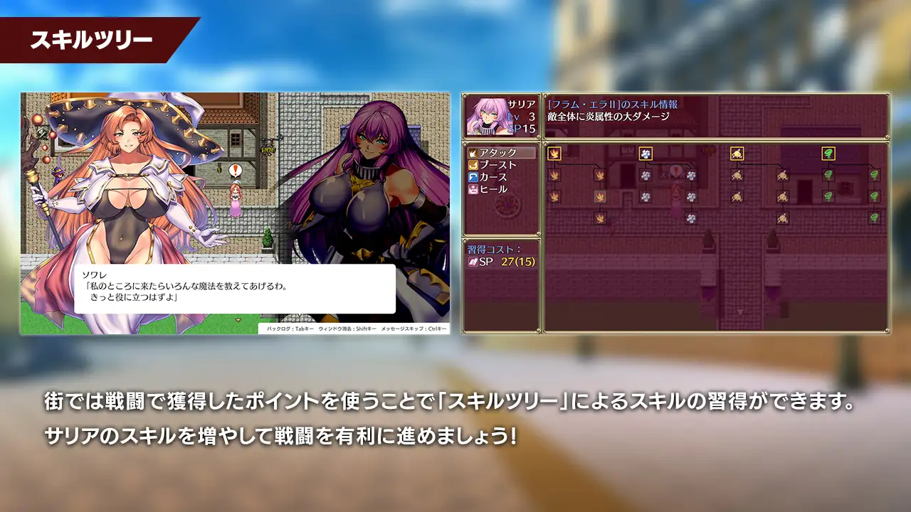 日式RPG/生肉/凌辱/巨乳/卖春/异种奸丨サリアと卑猥な出来事_1.00【20240623】 游戏截图 4