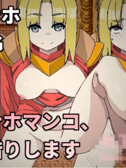 オナホマンコ、お借りします【20230315】