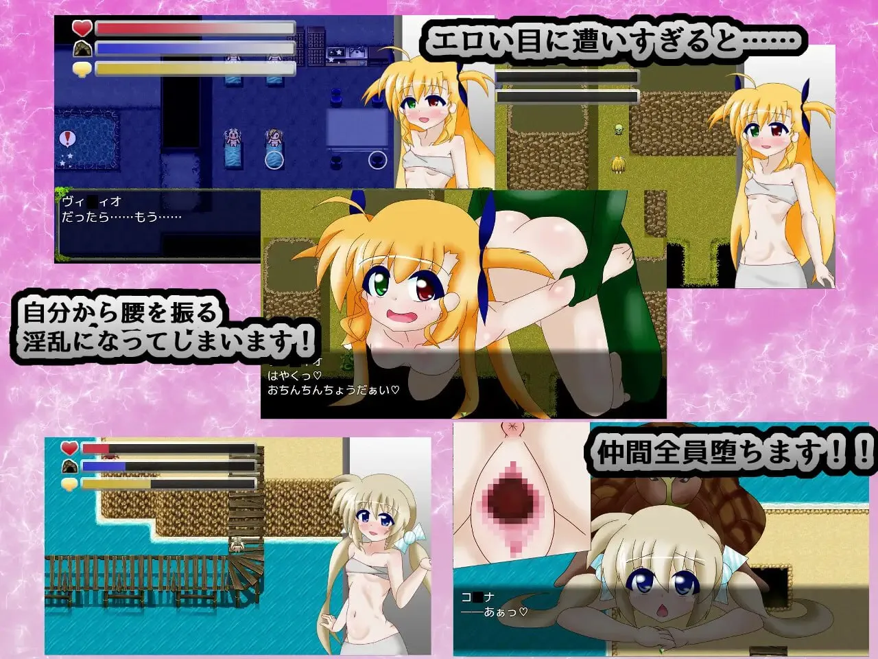RPG/汉化丨 VIVID SURVIVAL~淫欲の実験島~ v1.131 AI汉化 【20250319】 游戏截图 4