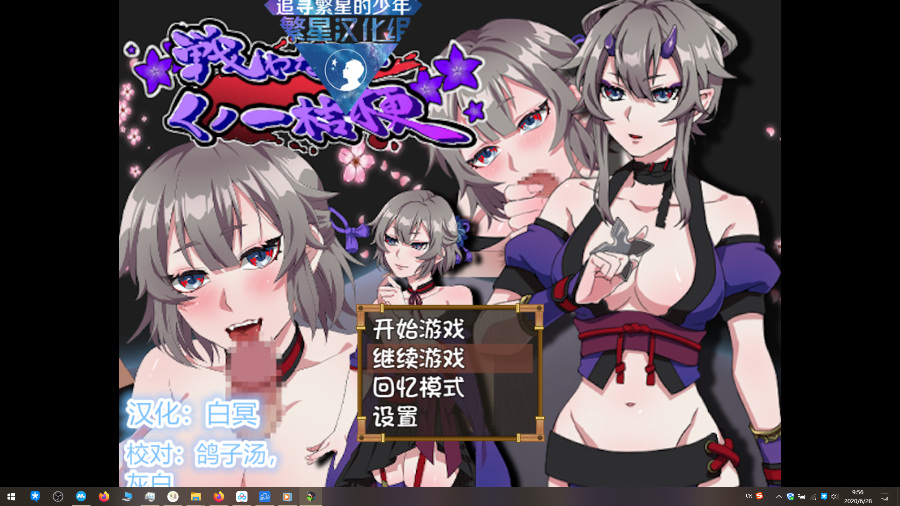 RPG/新作/BOKI官方中文丨不战斗的女忍者桔梗 /不戰鬥的女忍者桔梗 【20230914】 游戏截图 1