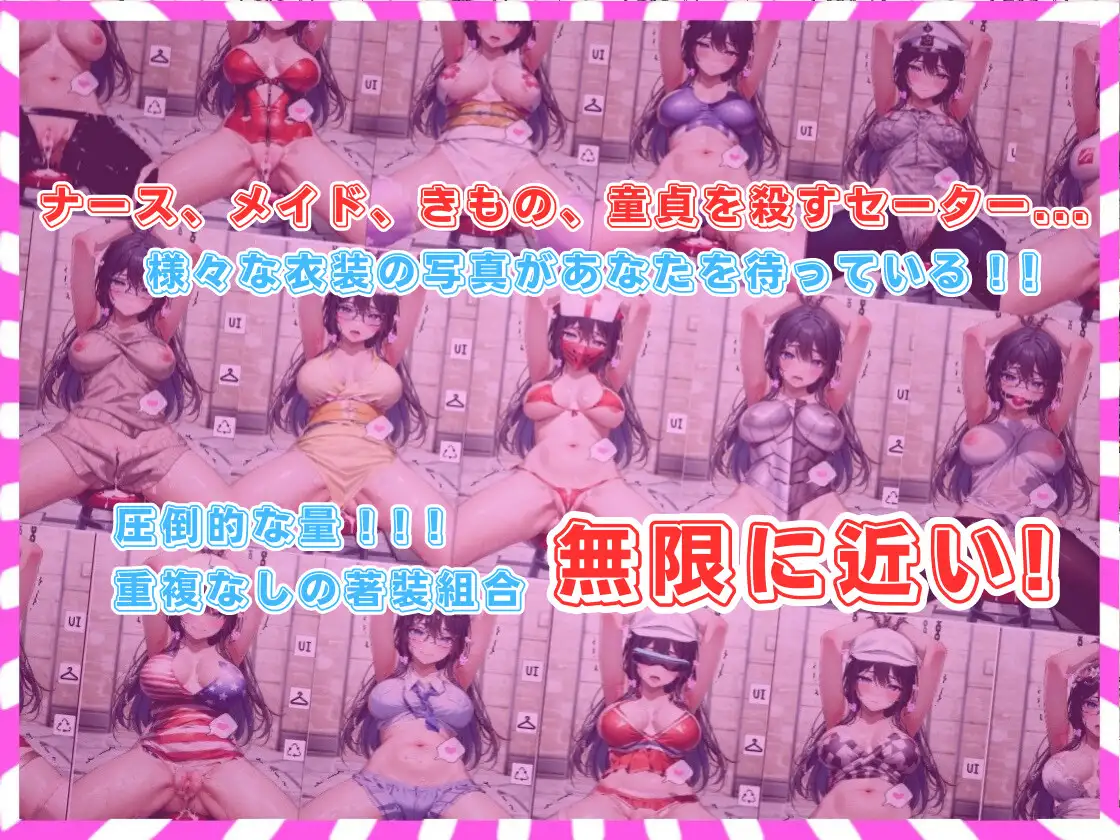 互动SLG/汉化/触摸丨我的妹妹点击器 v1.10 汉化版【20230913】 游戏截图 2