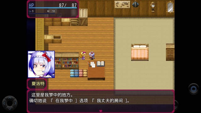 爆款RPG/汉化/动态丨真夜中的莉莉丝！/りりすいんないとめあ! Ver4.0 AI汉化版【20240119】 游戏截图 6