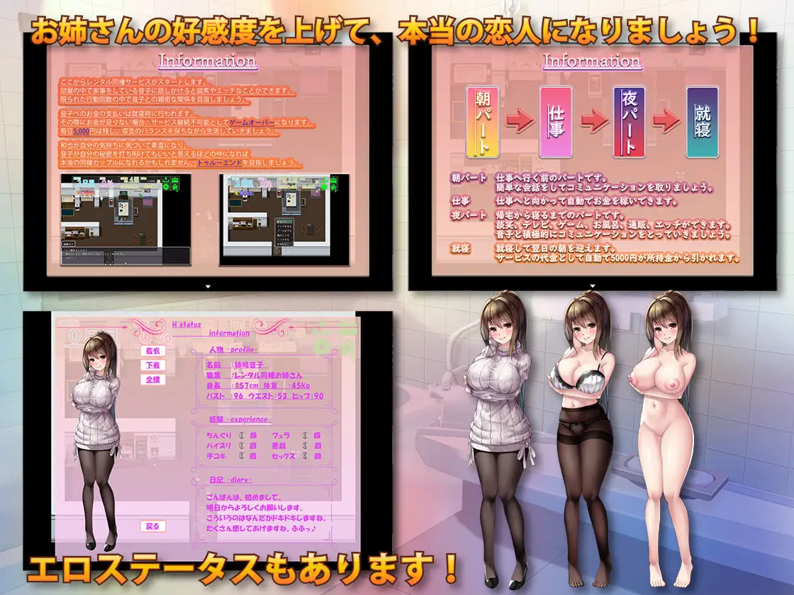 RPG/机翻/新作丨責め上手の巨乳お姉さん ~あまあま全肯定サービス~【20231005】 游戏截图 2