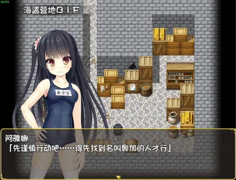 周年v1.0 汉化版【20230327】 游戏截图 5