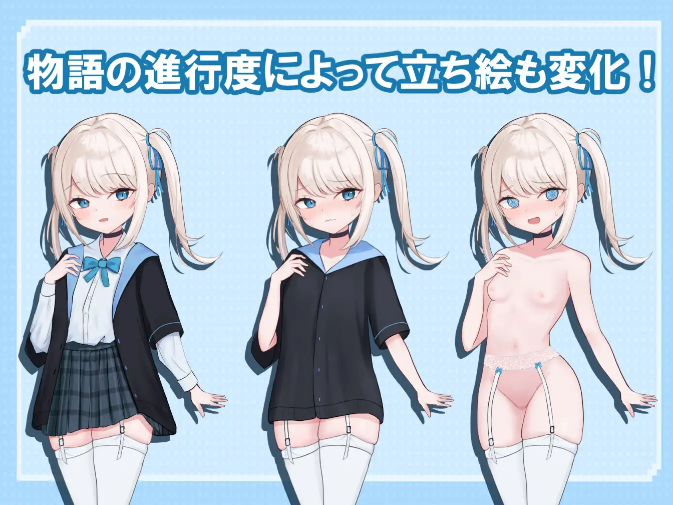 露出RPG/汉化丨莉莉娅的夜晚外出日记/リリアの夜のおでかけ日記 内嵌AI汉化版【20250222】 游戏截图 7