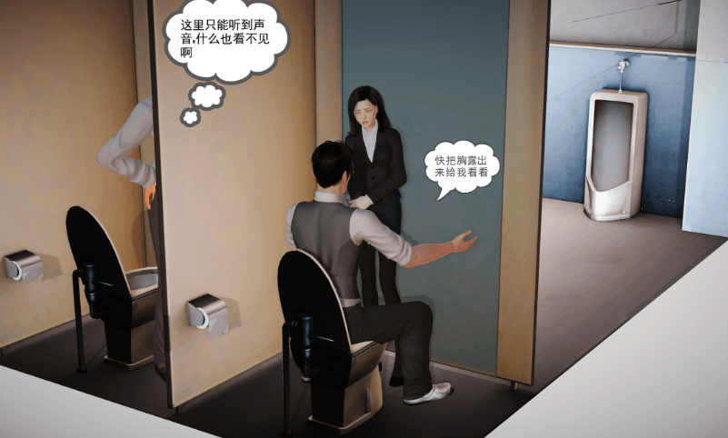 国产SLG官中动态丨魔域天下0.2【20231224】 游戏截图 2