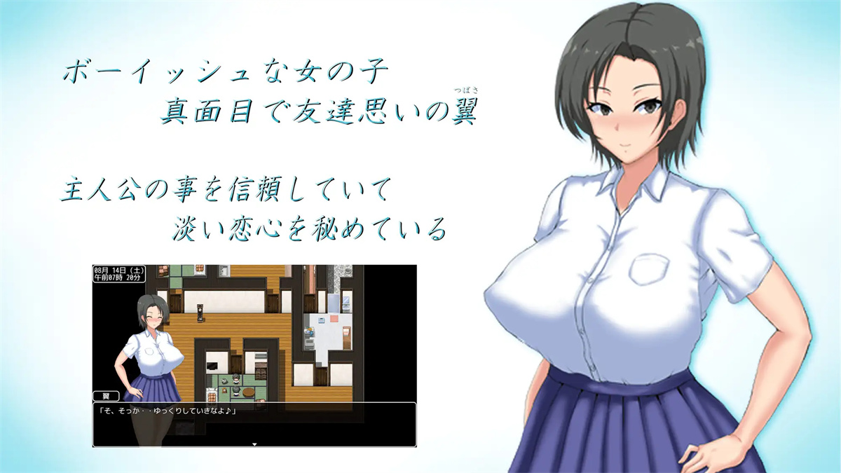 日系RPGAIGPT汉化丨夏天的回忆之被别人抢走的女友们1.0XY版(礼包码：514124)【20231213】 游戏截图 8