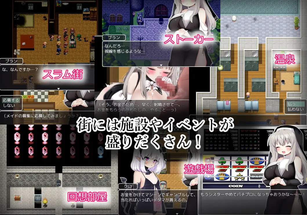 日系RPG/AIGPT汉化丨布兰修女和被封印的淫魔1.0 XY版礼包码:636771【20240518】 游戏截图 7