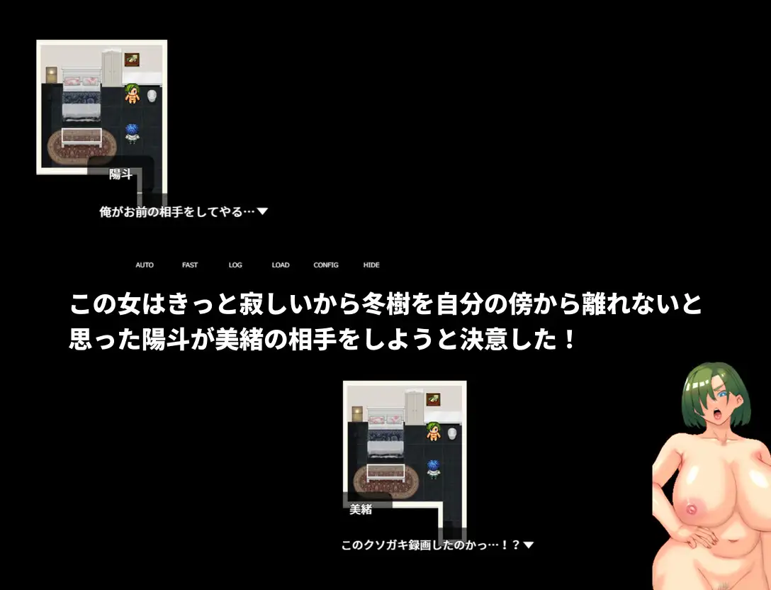 RPG/官中/动态丨由我来对付我严厉的妈妈【20231016】 游戏截图 3