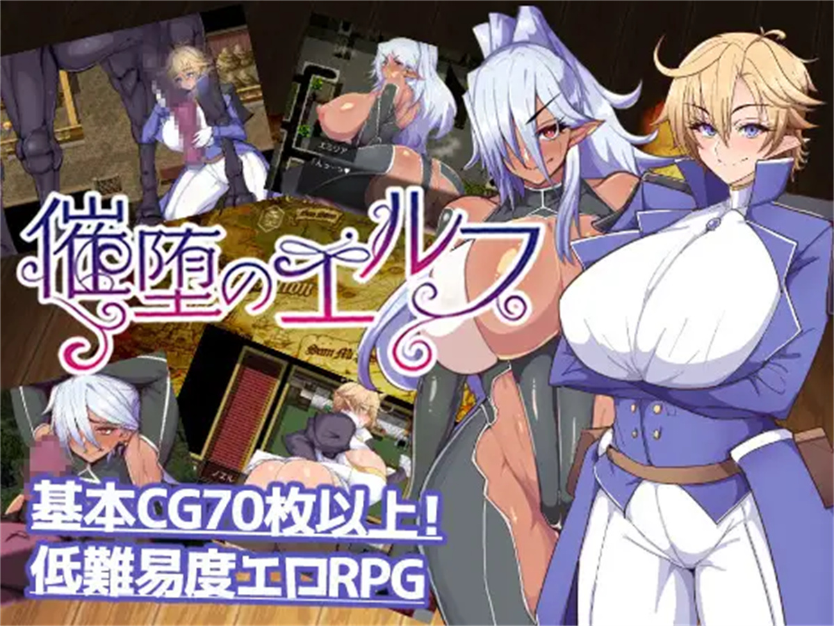 日系RPG/AIGPT汉化丨催堕的精灵2.0 XY版【20240608】 游戏截图 8