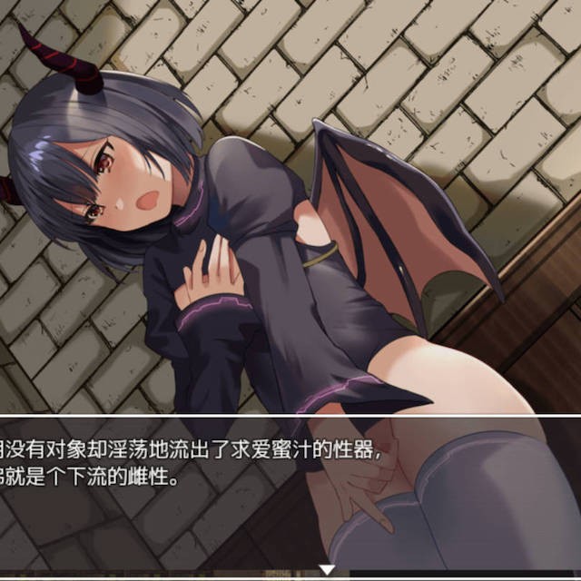 捕妻迷宫