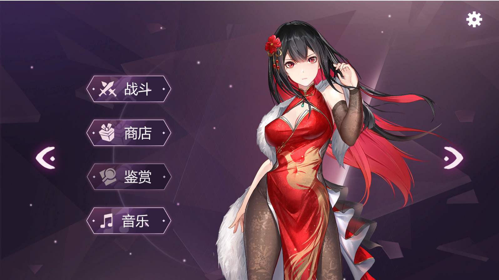 祖玛少女 Build.8677585 STEAM官方中文版+DLC【PC0818】 游戏截图 2