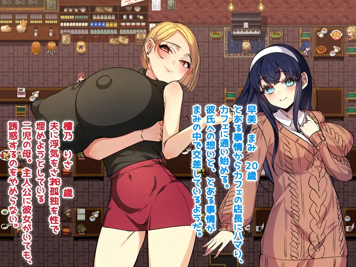RPG/AI汉化/NTR丨僕と彼女と性事情 ~狙われる彼女と僕の誘惑~ Ver:1.1+礼包码:886853【20250200】 游戏截图 1