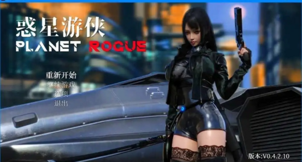 精品SLG/中文丨惑星游侠-月亮女武者-朦胧星途 V4.2.10 STEAM官方中文版【20230725】 游戏截图 6
