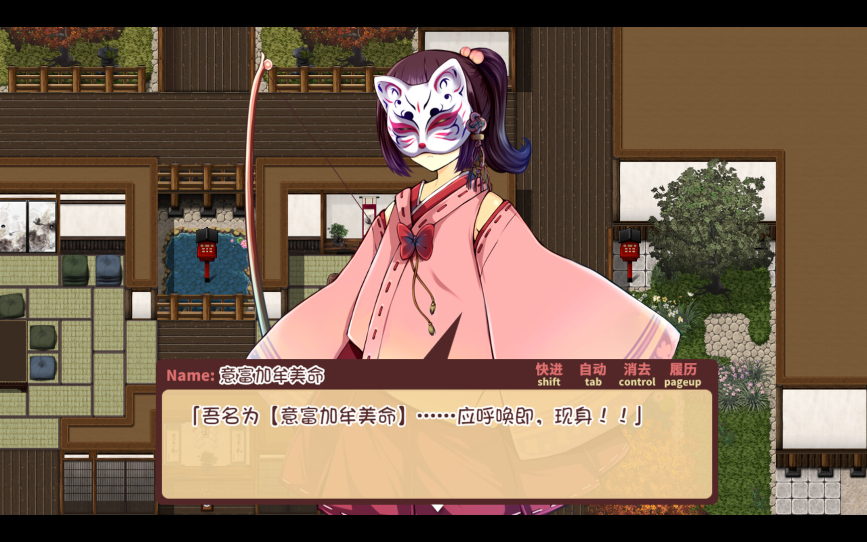 ADV/官中丨少女异闻录~白鹭白百合的华丽日常~ v1.01 官中步兵版 【20241112】 游戏截图 2