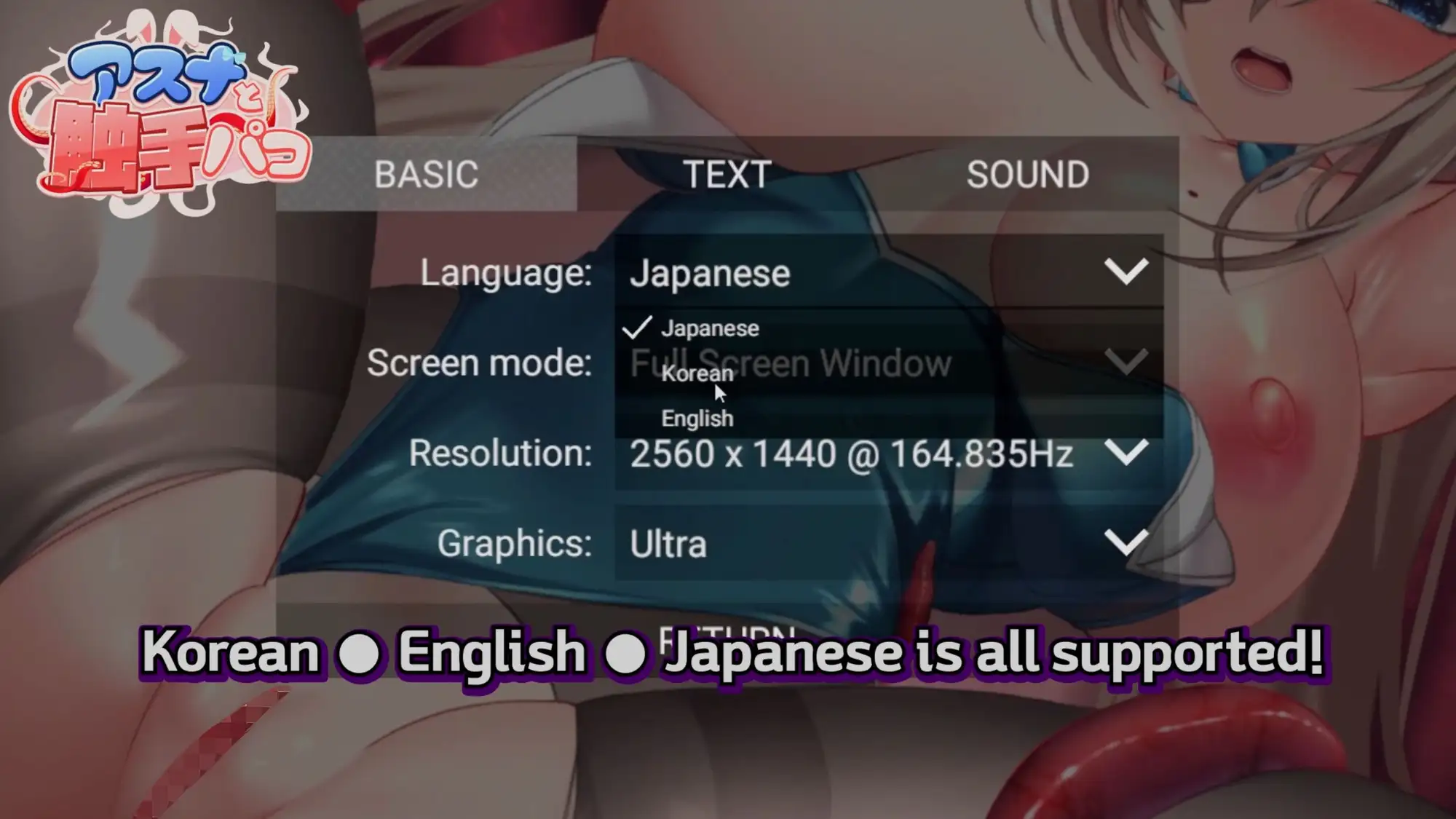 SLG/生肉/全程动态アスナと触手パコ PC+安卓/274M/新作【20231125】 游戏截图 4