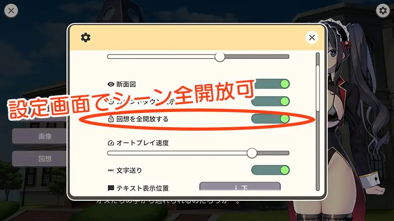 SLG/官中/动态无码丨黑道麻将/裏の賭け麻雀 借金娘の敗北種付け生活 V1.20 官方中文版+全回想410M【20240114】 游戏截图 3