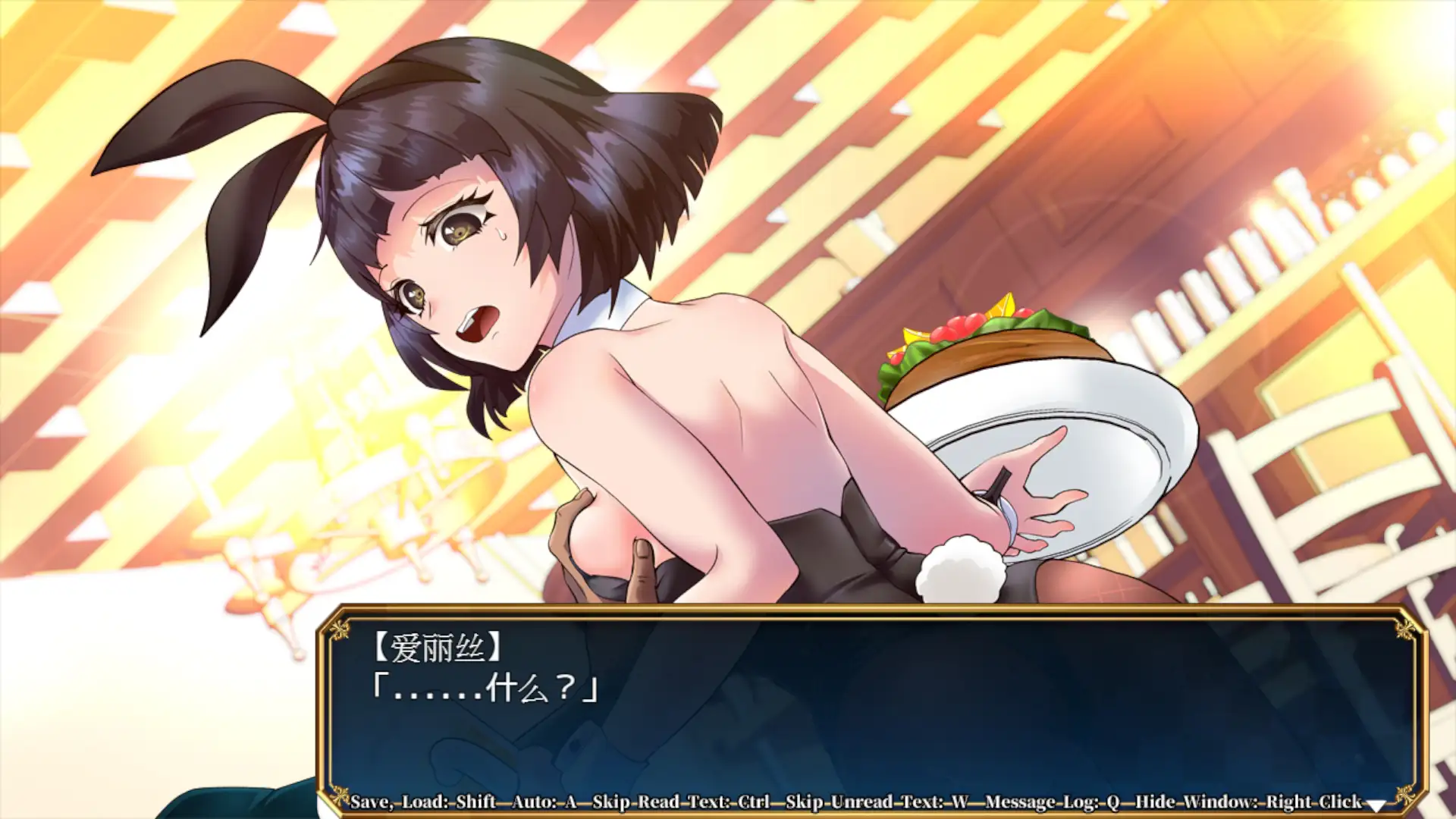 RPG/官中丨神游戏世界大战～行商x死亡游戏～V1.05【20241117】 游戏截图 3
