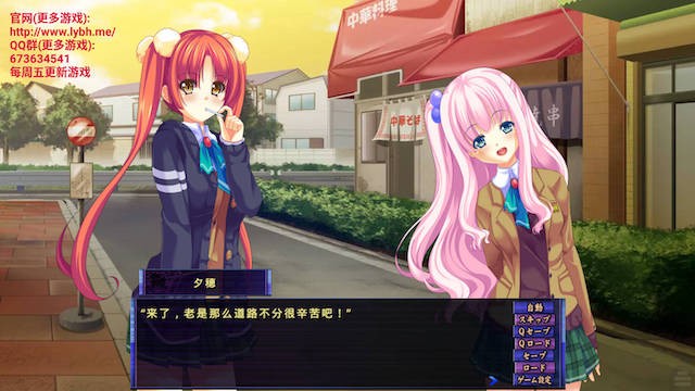 邀请少女回家的方法(心坏少女) 游戏截图 1