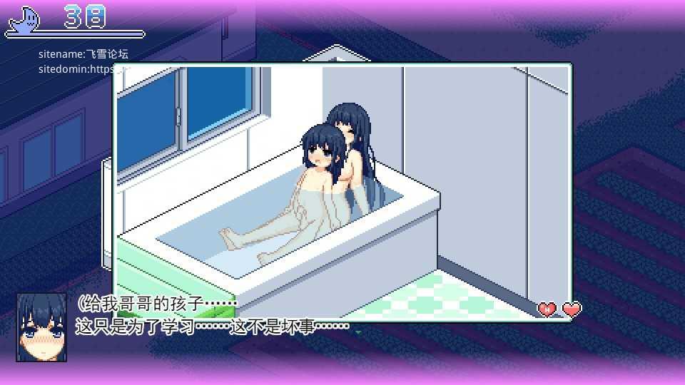 SLG/PC/AI汉化丨 寻找夏日的宝物 なつのさがしもの v1.06 【20240804】 游戏截图 8