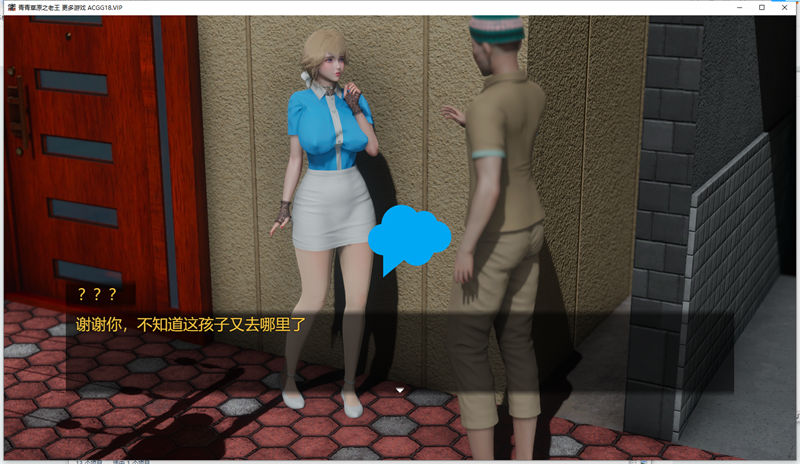 在草原上 On the Prairie v0.4.0【20230501】 游戏截图 4
