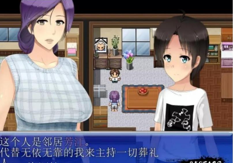 我是人妻公寓管理员！V1.02云翻汉化版【20221118】 游戏截图 6