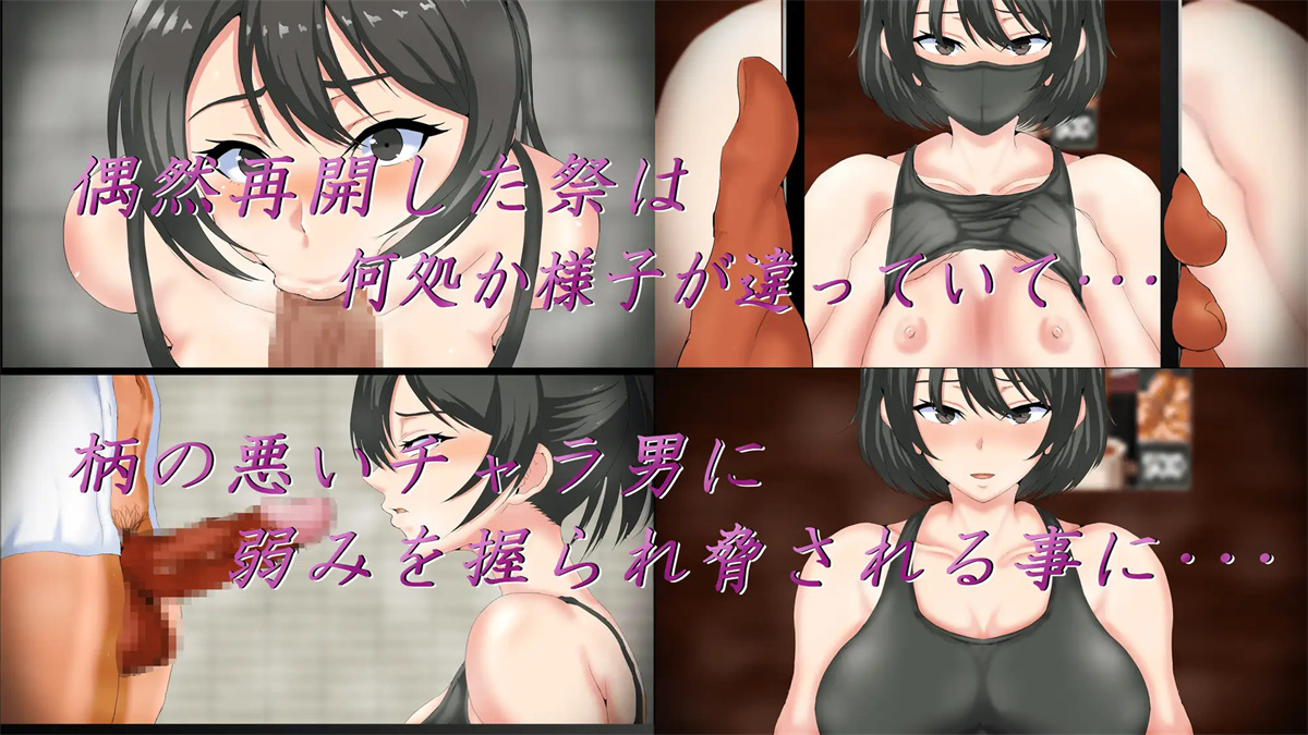 日系RPGAIGPT汉化丨夏天的回忆之被别人抢走的女友们1.0XY版(礼包码：514124)【20231213】 游戏截图 4