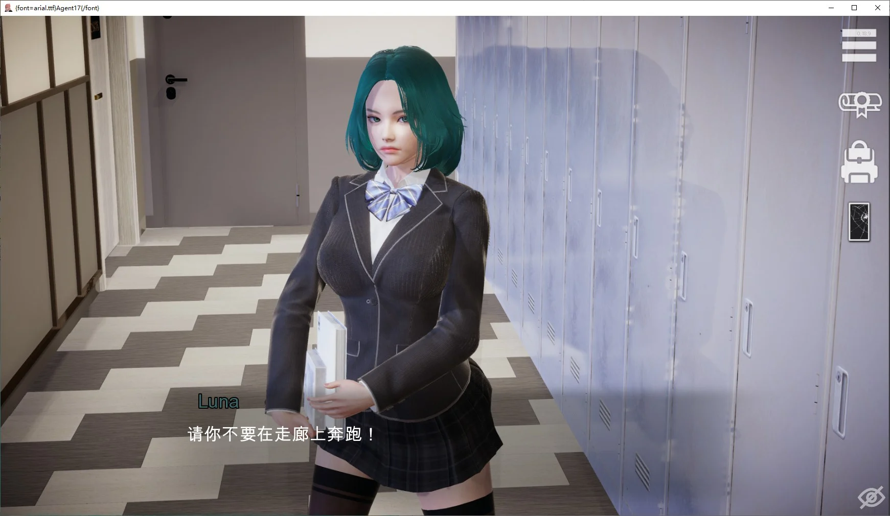 SLG/官中无码/22日更新丨Agent17 特工17 V0.23.0【20240221】 游戏截图 5