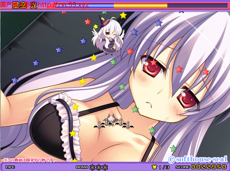 曝衣射击~银之力全开！脱がしてFして银力吸しゅ～! 【PC0901】 游戏截图 2