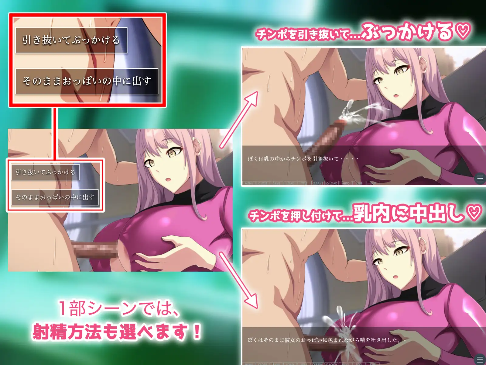 ADV/机翻丨ノベルゲーム童貞ヘンタイ博士と謎多きオナホロイド。〜失ワレタ記憶ト愛ノ形〜 【20230805】 游戏截图 4